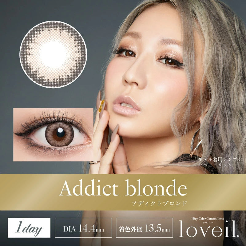 Loveil 1Day Disposable Colored Contact Lenses