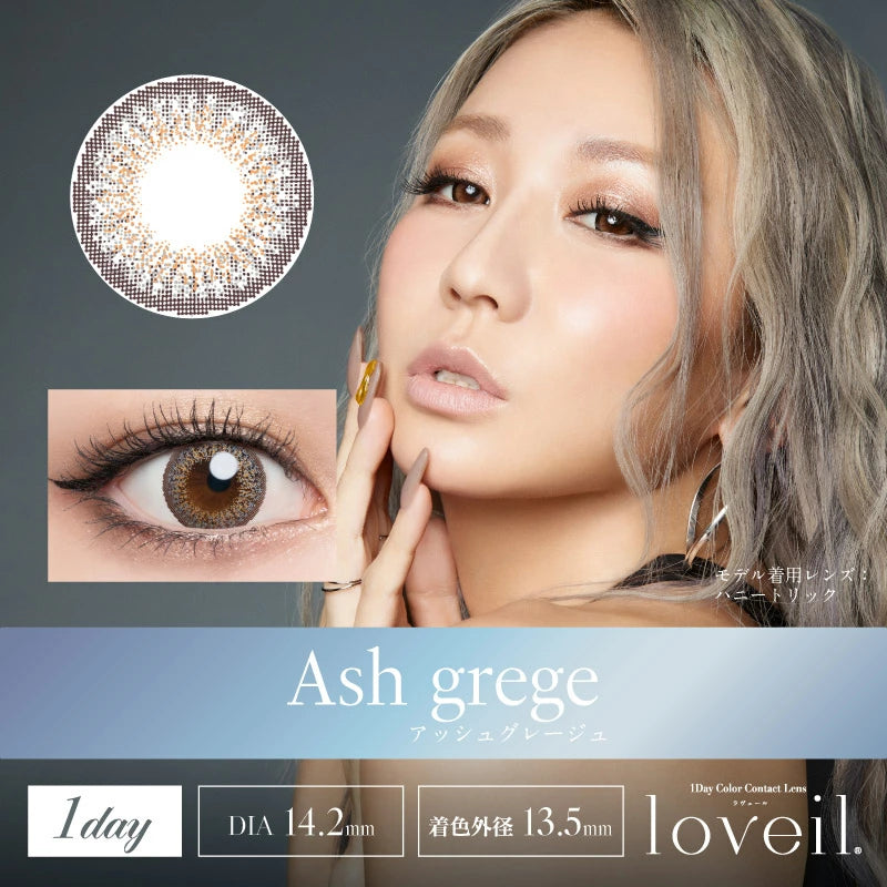 Loveil 1Day 日拋彩色隱形眼鏡