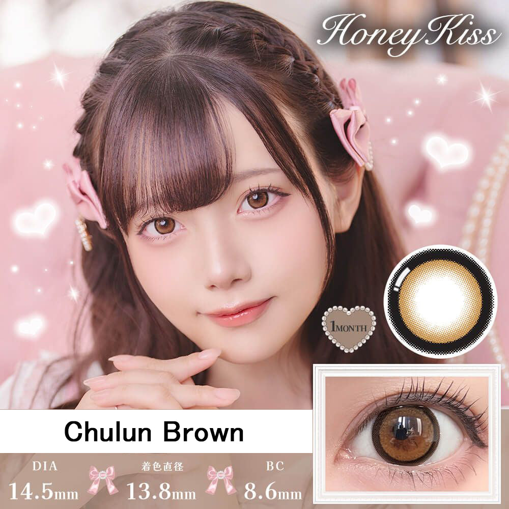 Japanese Honey Kiss Monthly Disposable Colored Contact Lenses