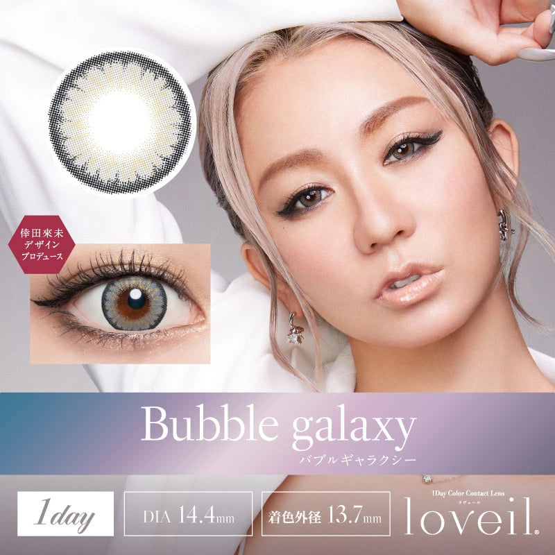 Loveil 1Day 日拋彩色隱形眼鏡