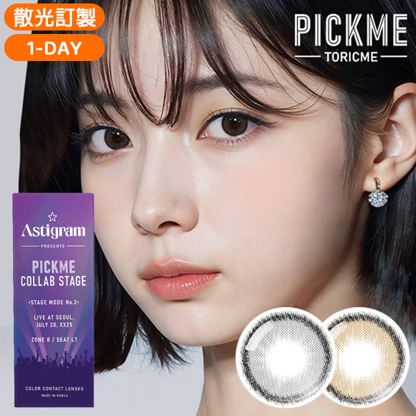 Astigram 1Day Kanna Daily Disposable Colored Astigmatism Contact Lenses