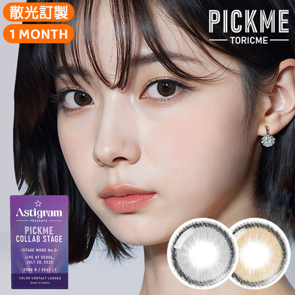 Astigram Kanna Monthly Disposable Colored Astigmatism Contact Lenses