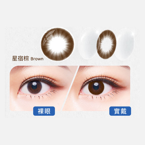 Miacare Silicone Hydrogel 10P Daily Disposable Colored Contact Lenses