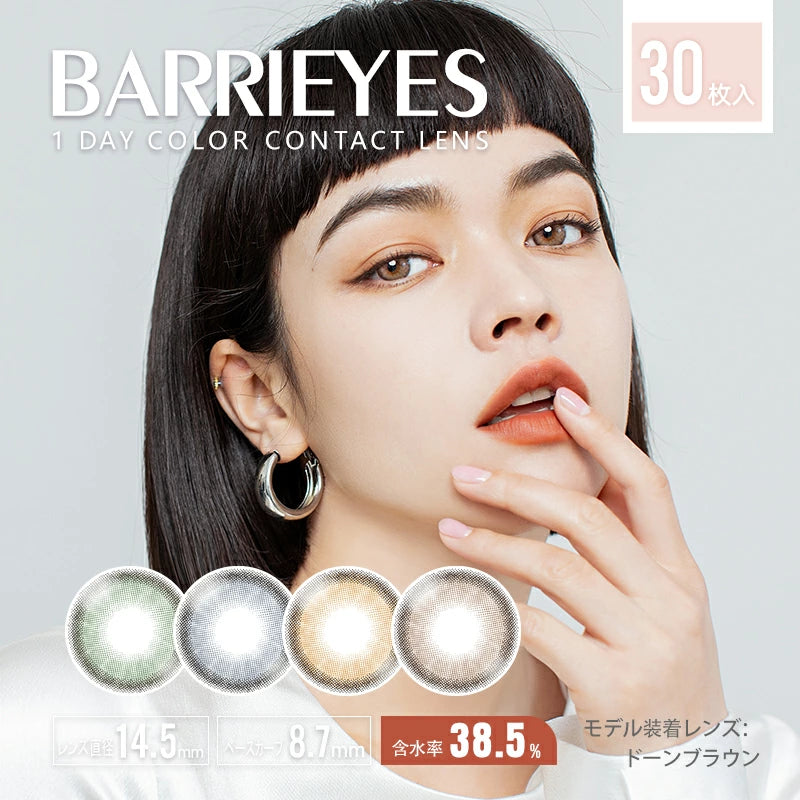 Japanese Barrieye 1day daily disposable colored contact lenses