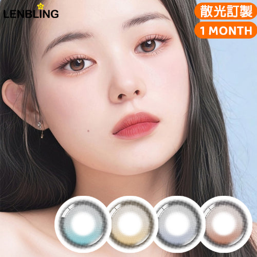LENBLING Small Pureble Toric 月拋彩色散光隱形眼鏡