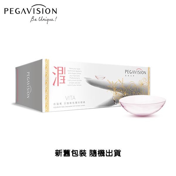 Pegavision Vitamin B12 1Day Disposable Contact Lenses