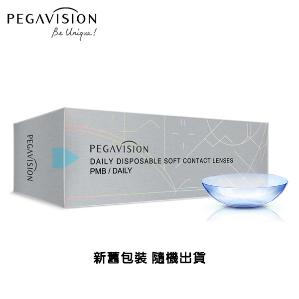 Pegavision PMB 1Day 日拋隱形眼鏡