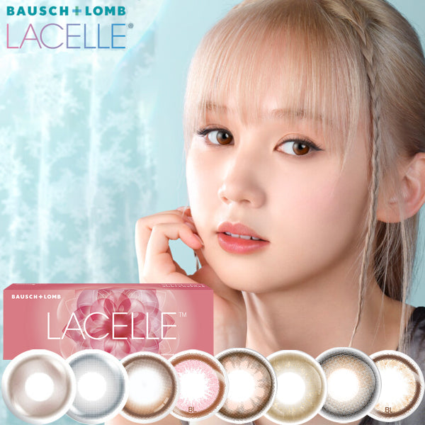 B&L Bausch & Lomb New Lacelle Iconic Korean daily disposable colored contact lenses