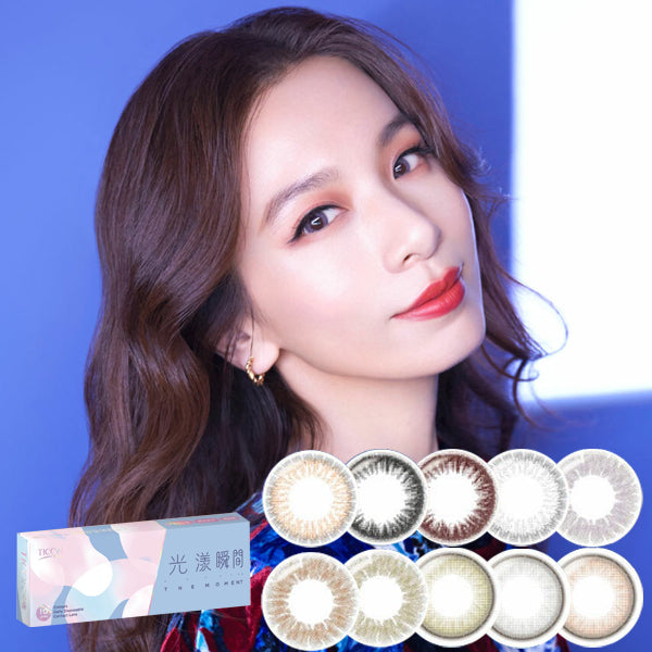 TICON instant one-day disposable color contact lenses
