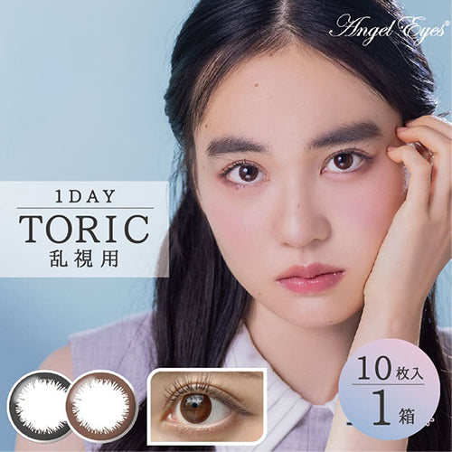 日本 Angel Eyes 1Day Toric 日拋彩色散光隱形眼鏡