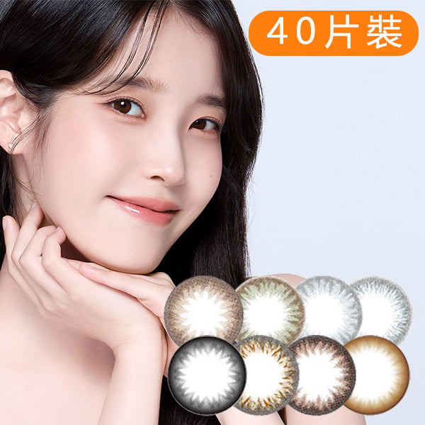 Clalen Iris 1Day 40P 日拋彩色隱形眼鏡