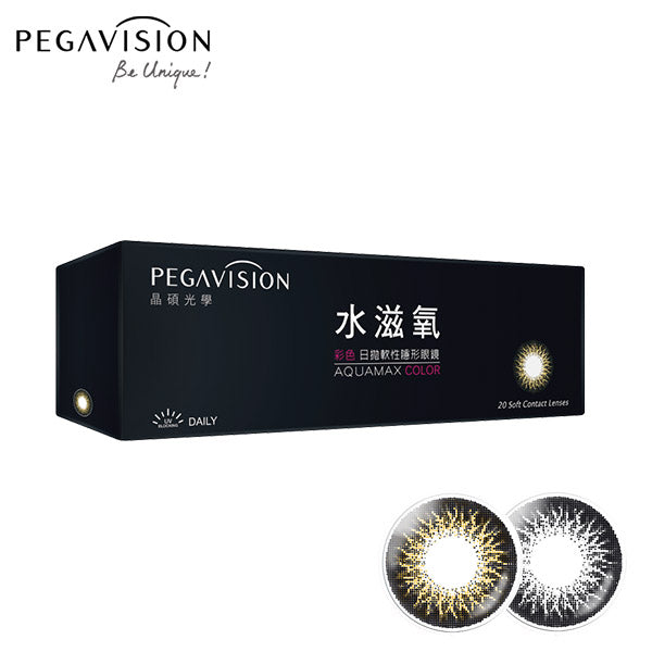 Pegavision 湮花 1Day 日拋彩色隱形眼鏡