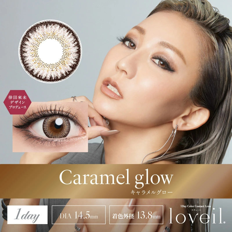 Loveil 1Day 日拋彩色隱形眼鏡