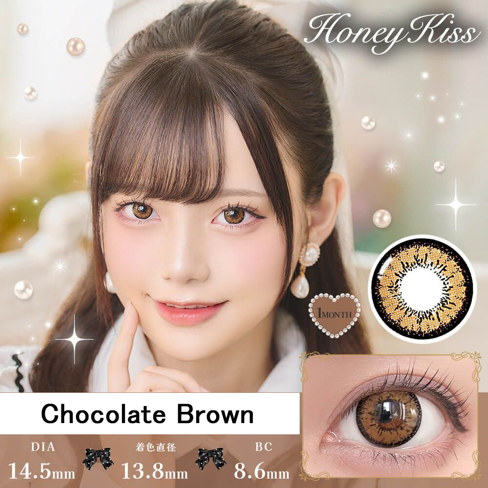 Japanese Honey Kiss Monthly Disposable Colored Contact Lenses