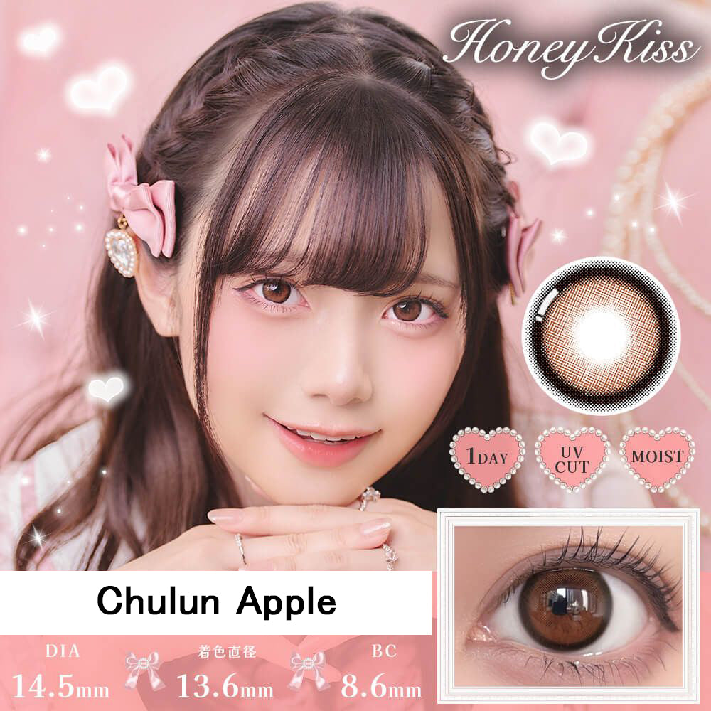 Japanese Honey Kiss daily disposable colored contact lenses