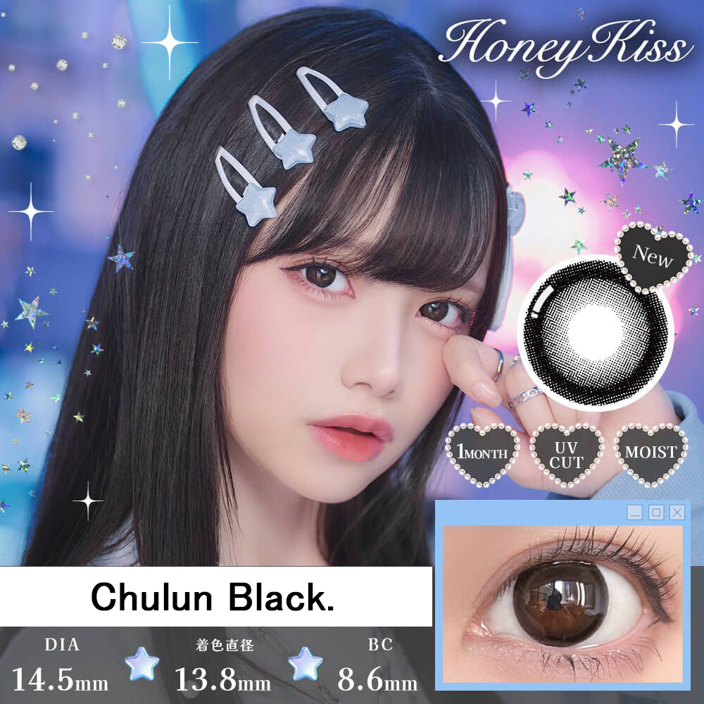 Japanese Honey Kiss Monthly Disposable Colored Contact Lenses