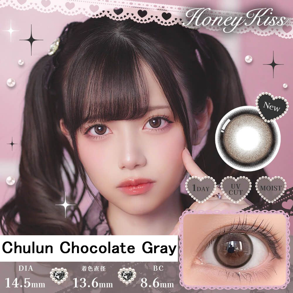 Japanese Honey Kiss daily disposable colored contact lenses