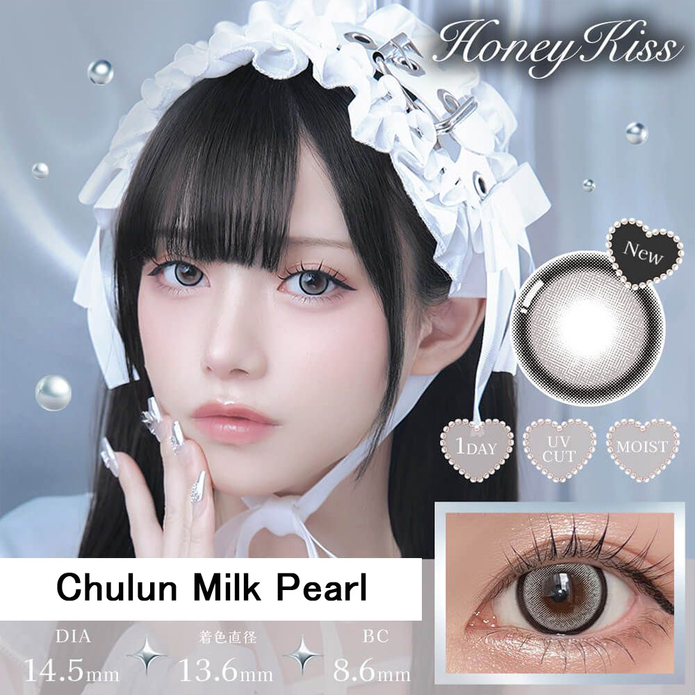 Japanese Honey Kiss daily disposable colored contact lenses