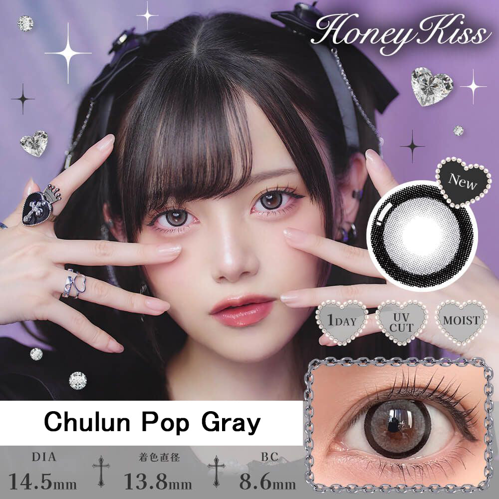Japanese Honey Kiss daily disposable colored contact lenses