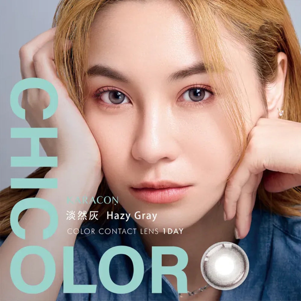 Karacon Chic 38% 1Day 日拋彩色隱形眼鏡