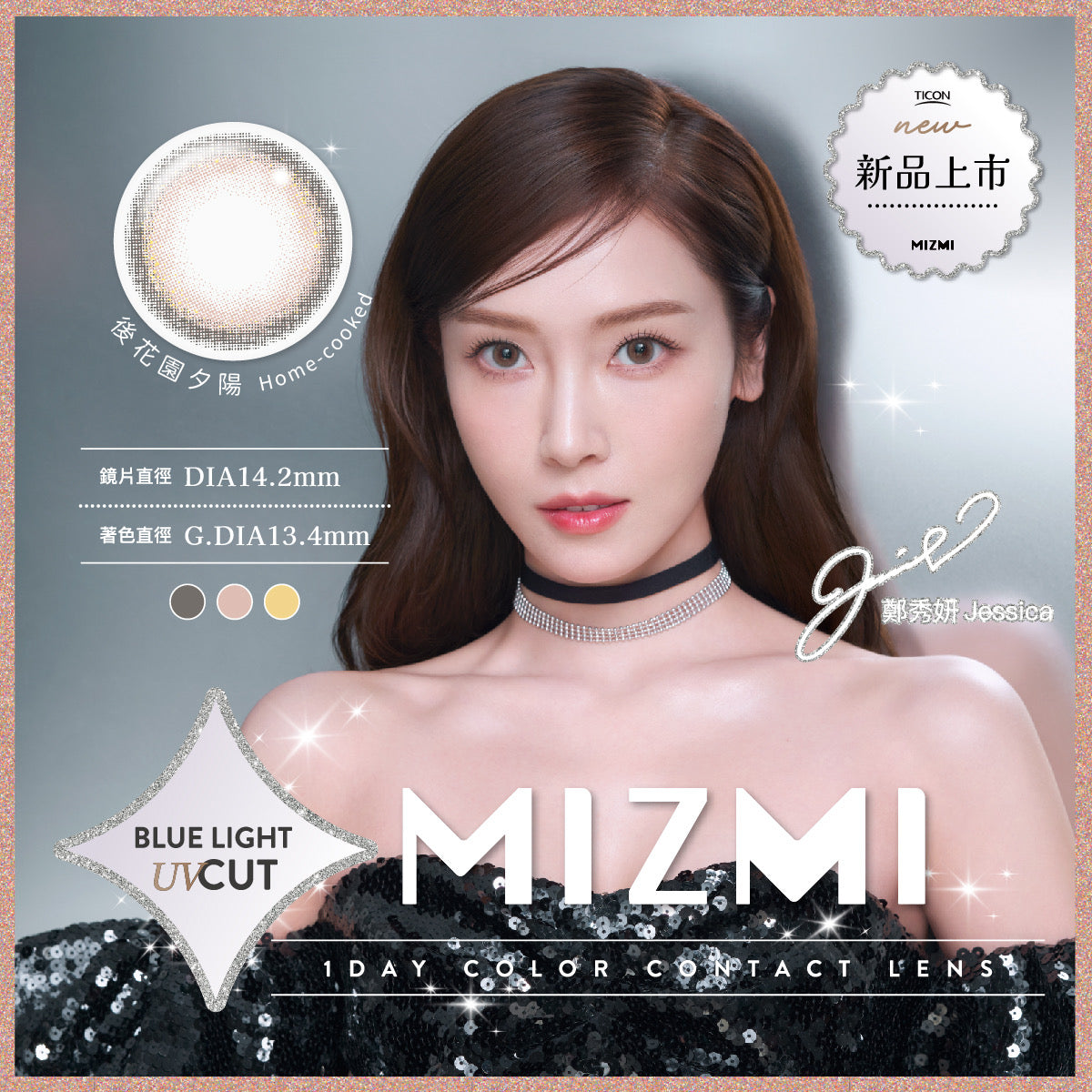 TICON Mizmi 1Day 10P Daily Disposable Colored Contact Lenses