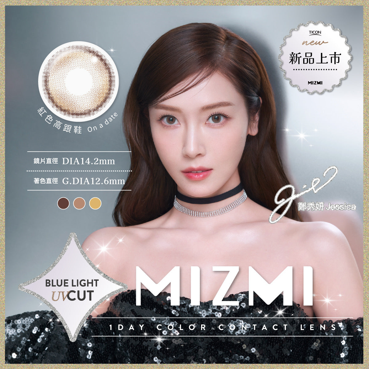 TICON Mizmi 1Day 10P Daily Disposable Colored Contact Lenses