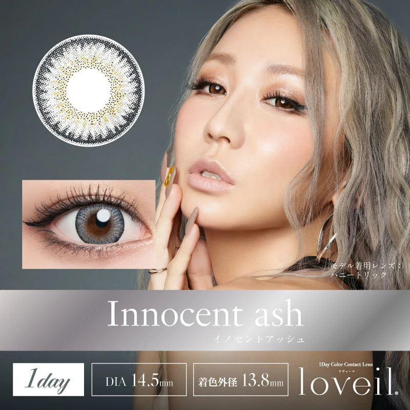 Loveil 1Day 日拋彩色隱形眼鏡
