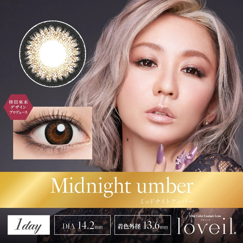 Loveil 1Day 日拋彩色隱形眼鏡