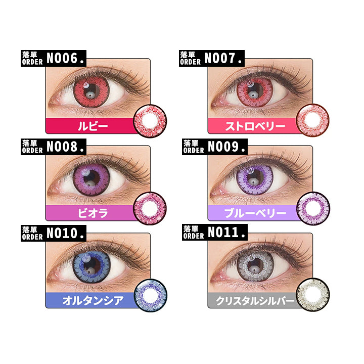 Etia Couer 1 Day Daily Disposable Colored Contact Lenses (6 pcs/box)