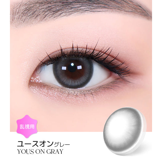 LENSME Torica 1Day YOUS ON 日拋彩色散光隱形眼鏡