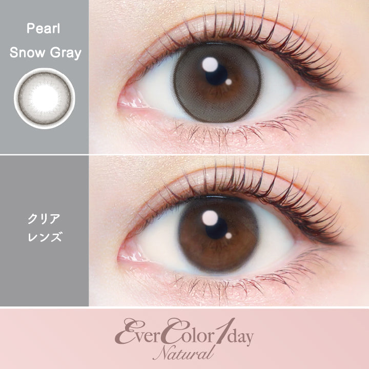 AISEI EverColor1day Natural 日拋彩色隱形眼鏡