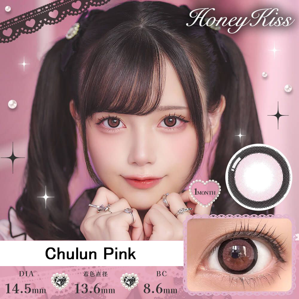 Japanese Honey Kiss Monthly Disposable Colored Contact Lenses