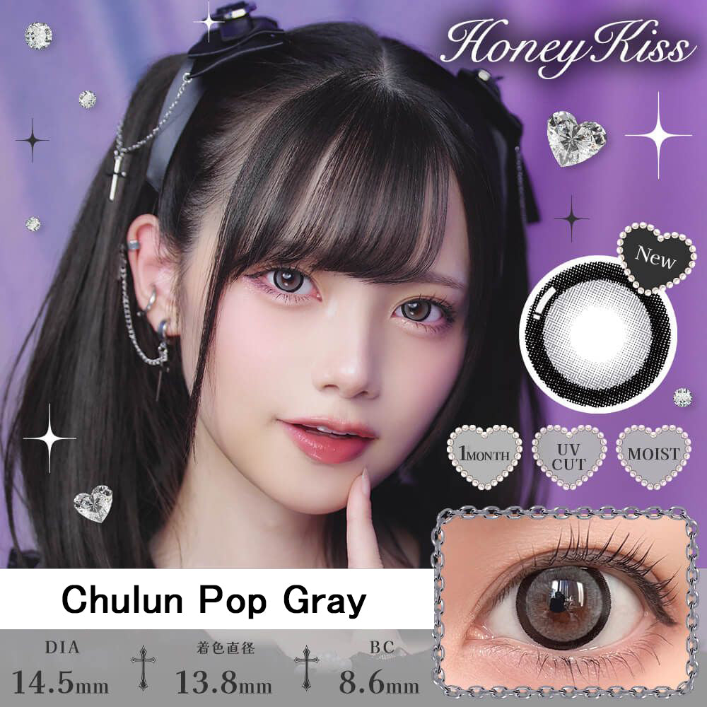 日本 Honey Kiss 月拋彩色隱形眼鏡