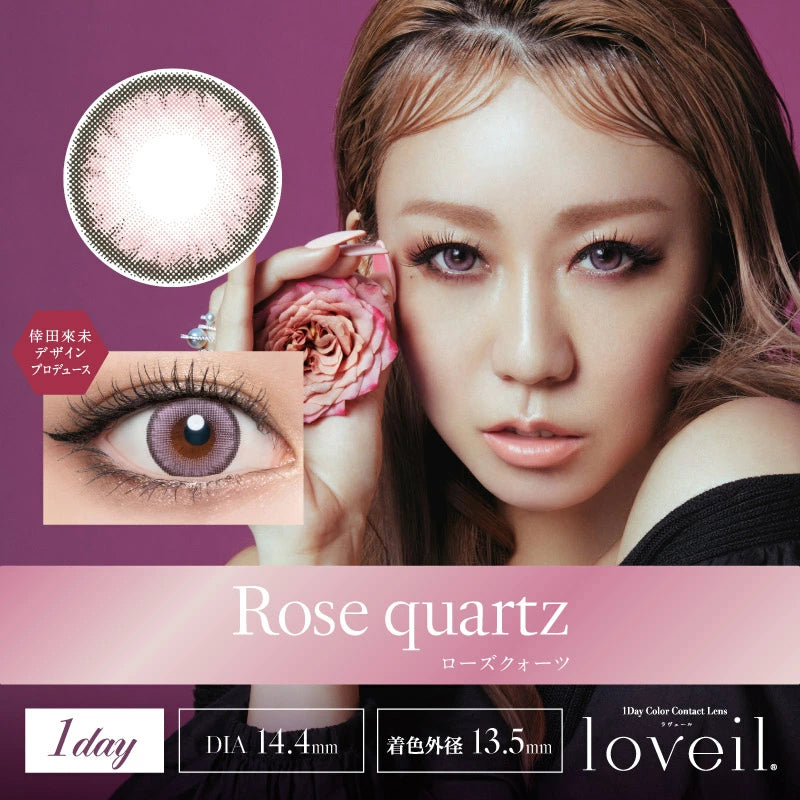 Loveil 1Day 日拋彩色隱形眼鏡