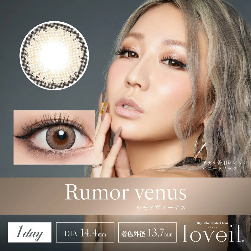 Loveil 1Day Disposable Colored Contact Lenses