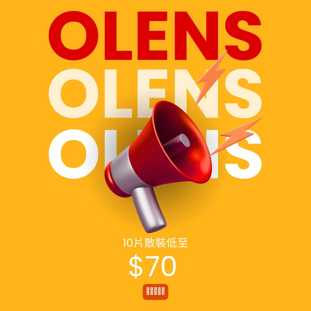 O-lens 散裝日拋彩色隱形眼鏡