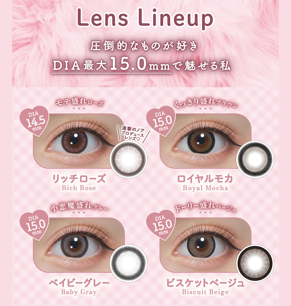Japan Michou 1day daily disposable colored contact lenses