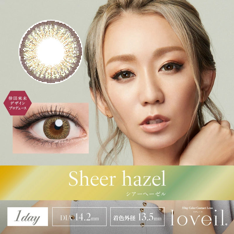 Loveil 1Day 日拋彩色隱形眼鏡