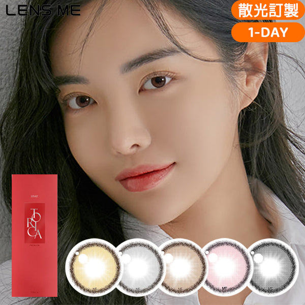 LENSME Torica 1Day Holoris Daily Disposable Colored Astigmatism Contact Lenses