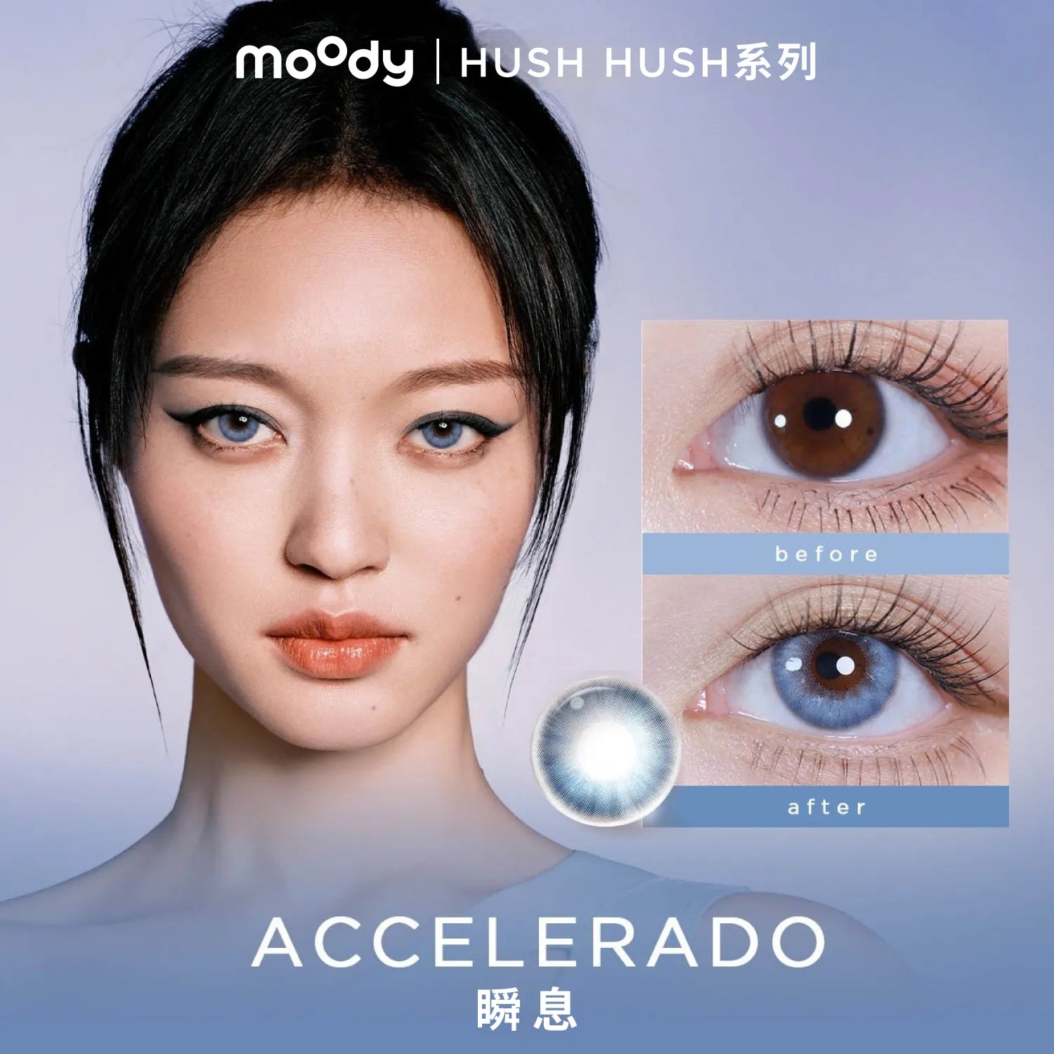 Moody DESIGN系列 日拋彩色隱形眼鏡