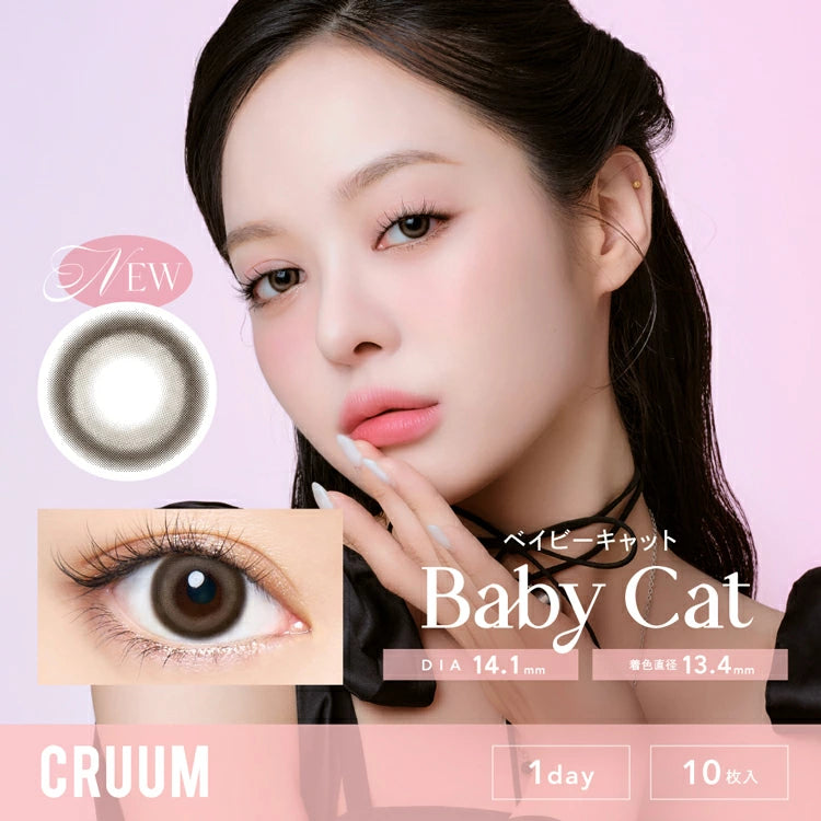 Japan CRUUM 1Day disposable color contact lenses