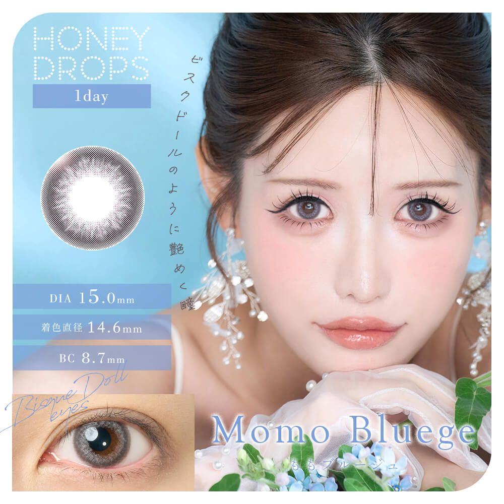 Japan Honey Drops 15.0mm daily disposable colored contact lenses