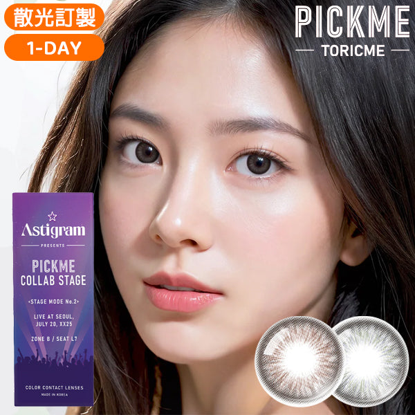 Astigram 1Day Stella Daily Disposable Colored Astigmatism Contact Lenses