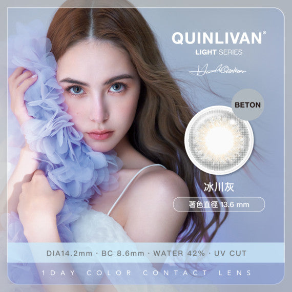 Quinlivan Light Series 10P 昆凌日抛彩色隱形眼鏡