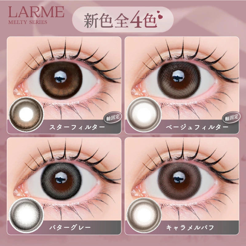 LARME Melty Series 10P Daily Disposable Color Contact Lenses