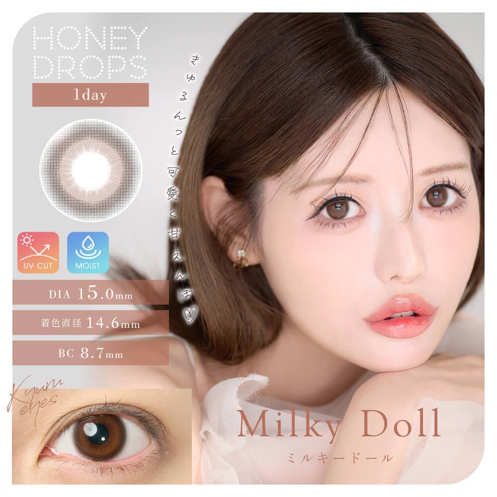 Japan Honey Drops 15.0mm daily disposable colored contact lenses