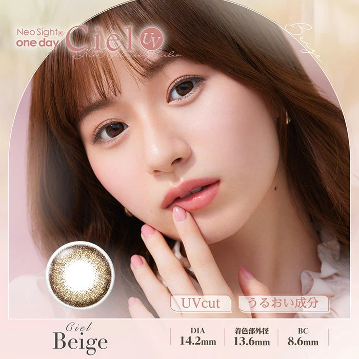 Ciel 1day daily disposable colored contact lenses