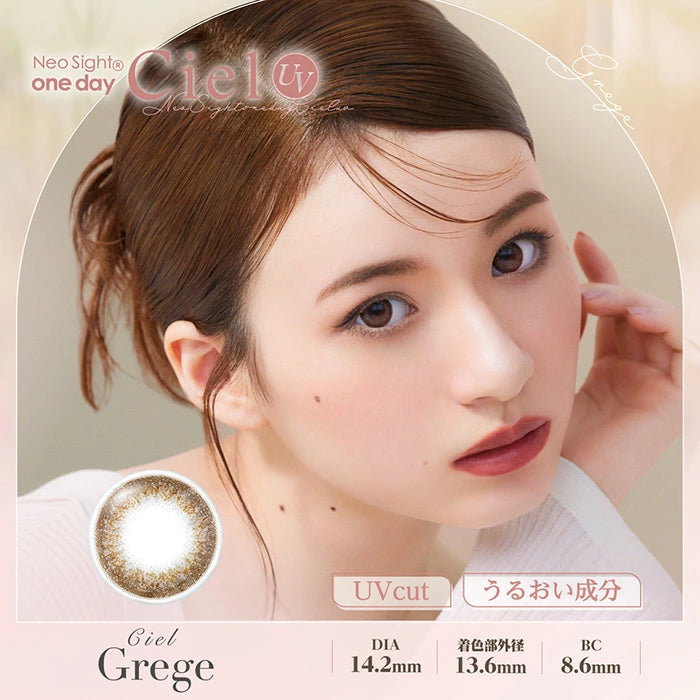 Ciel 1day daily disposable colored contact lenses