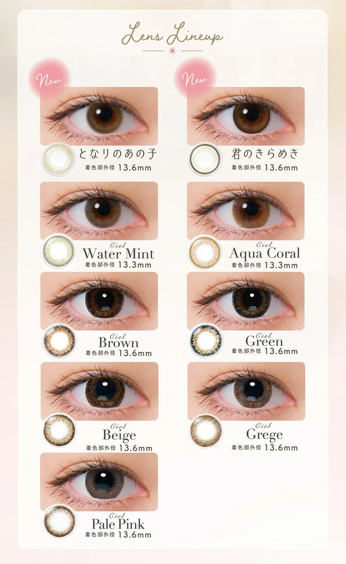 Ciel 1day daily disposable colored contact lenses