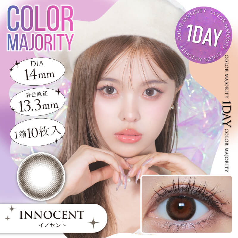 日本 Color Majority 1day 日拋彩色隱形眼鏡